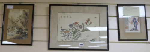 A Chinese cut postage stamp picture and two other Chinese pictures stamp work 21 x 30cm