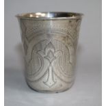 A 19th century Russian 84 zolotnik engraved silver beaker, Moscow, 1878, 63mm.
