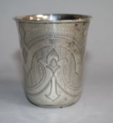 A 19th century Russian 84 zolotnik engraved silver beaker, Moscow, 1878, 63mm.