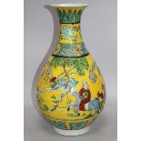A Chinese polychrome baluster vase, 40.5cm