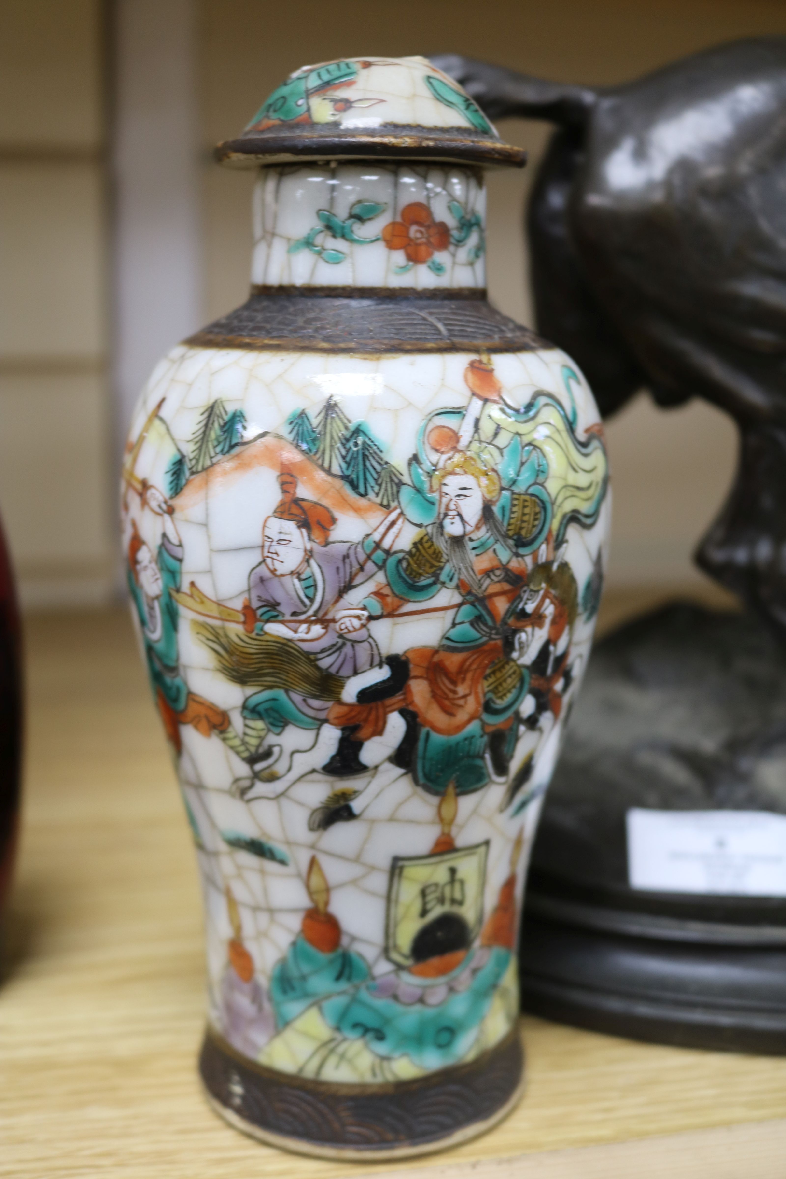A Chinese claire-du-lune glazed bottle vase, a coral ground bowl and other Qing dynasty ceramics, - Image 8 of 12