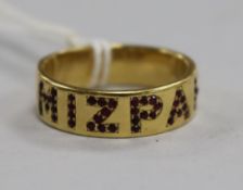 A yellow metal and gem set "Mizpah" ring, size V.