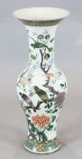 A large Chinese famille rose 'bird and peony' yen-yen vase, 19th century, finely potted and