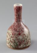 A Chinese flambe glazed beehive shaped bottle vase, underglaze blue double circle to the base,