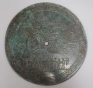 A chinese hardstone pi disc diam 30cm