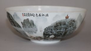 A boxed Chinese egg-shell porcelain bowl