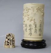 A Chinese ivory brush pot carved with prunus, calligraphy, etc. and an ivory seal carved and pierced