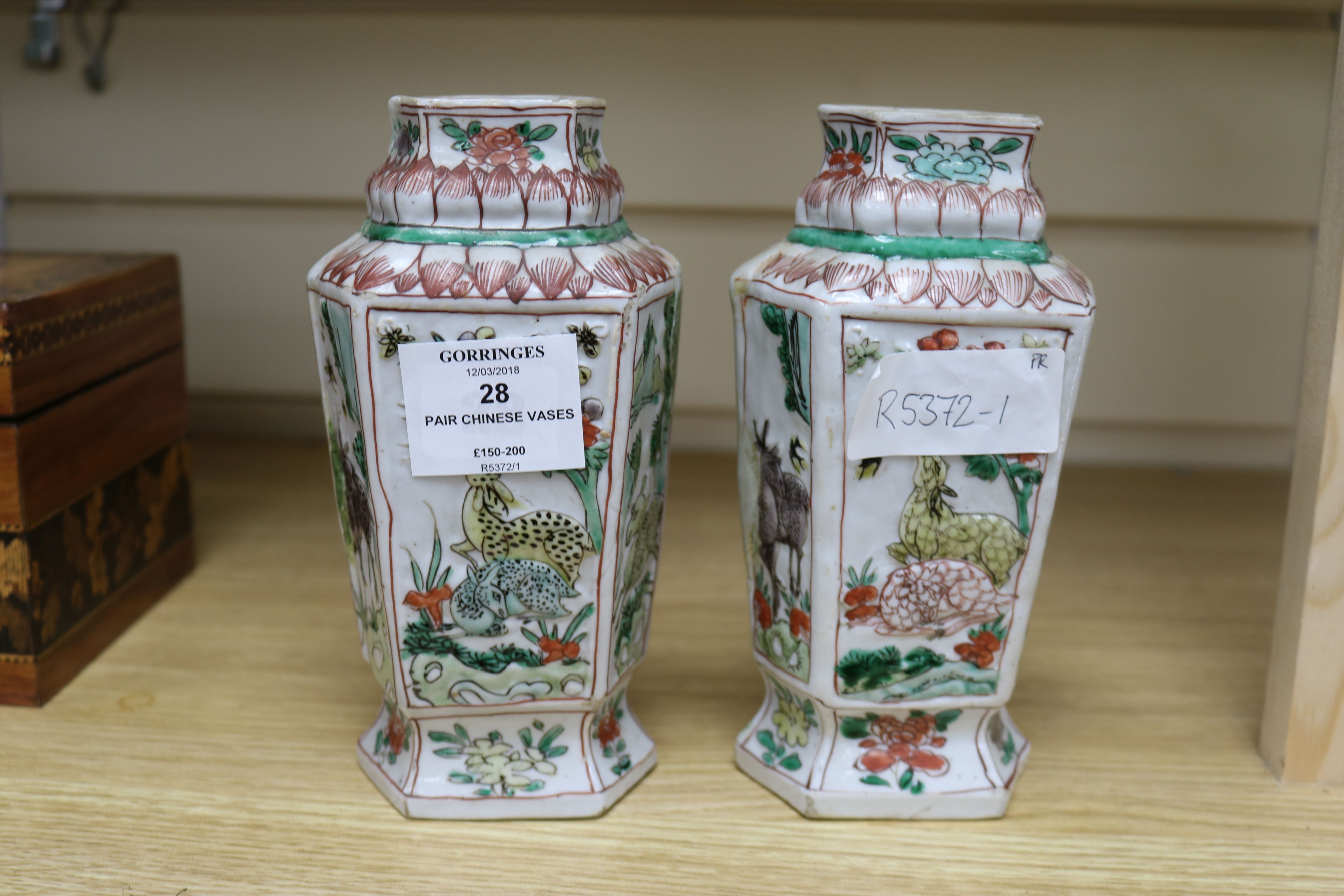 A pair of Chinese Kangxi famille verte enamelled vases 18cm - Image 2 of 8