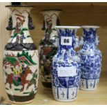 A pair of Chinese 'warriors' crackle glaze vases and a pair of blue and white vases tallest 25cm