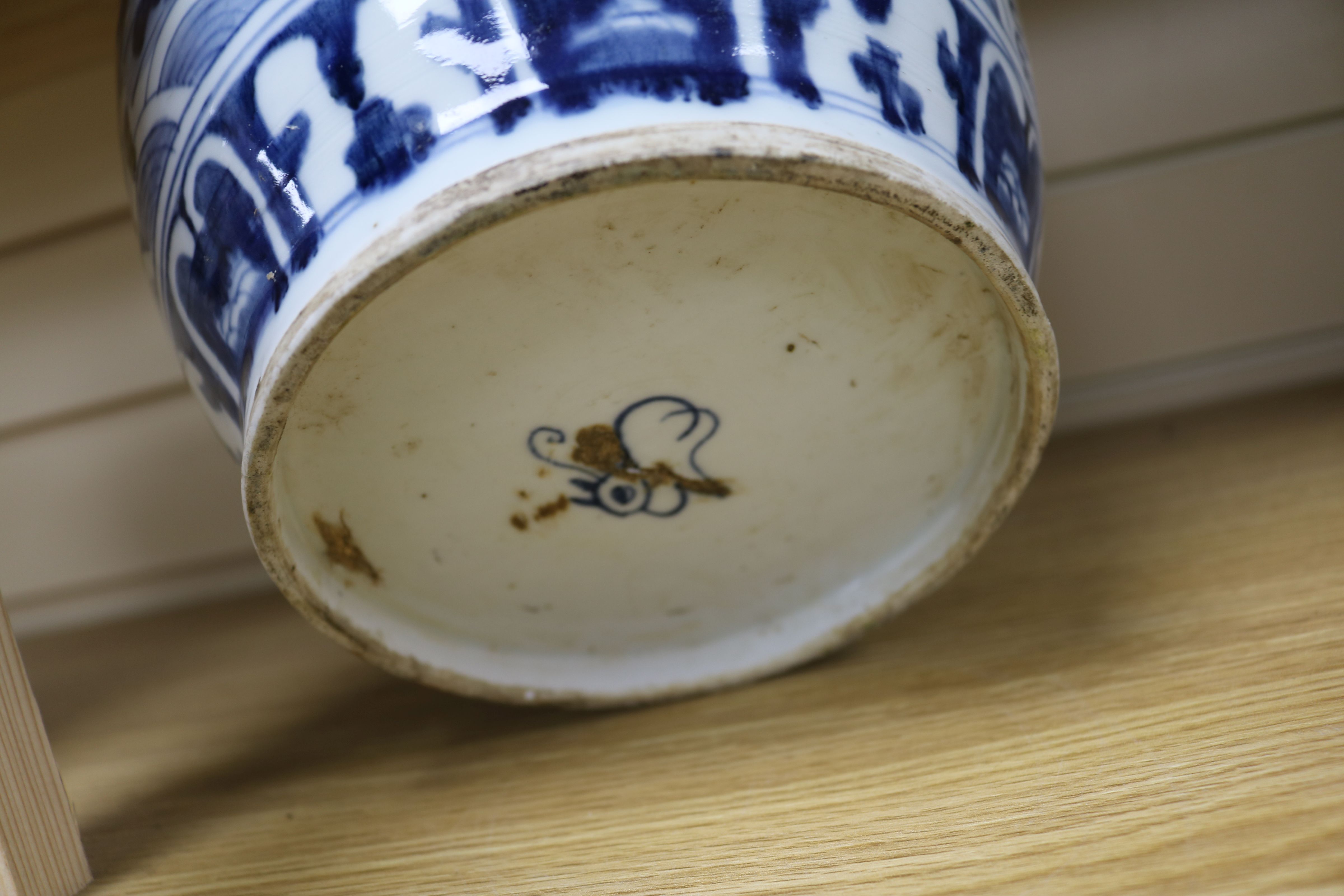 A Chinese blue and white ovoid jar 26cm. - Bild 6 aus 6