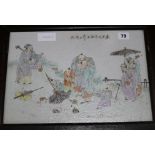 A Chinese famille rose plaque, framed 25x 37cm