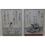 Japanese School double wood block print each 26 x 18cm.