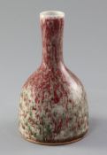 A Chinese flambe glazed beehive shaped bottle vase, height 15cm