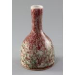 A Chinese flambe glazed beehive shaped bottle vase, height 15cm