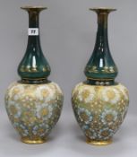 A pair of Royal Doulton vases H.43cm