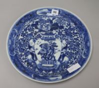 A 19th century Chinese blue and white dish 35cm diam