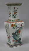 A Chinese vase H.25.5cm