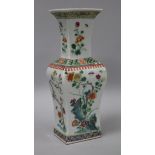 A Chinese vase H.25.5cm