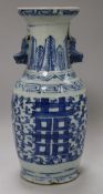 A 19th century Chinese blue and white vase height 25cm