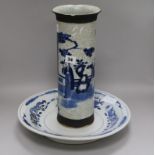 A Chinese blue and white sleeve vase and a dish vase height 36cm