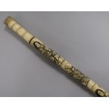 A Japanese section bone walking stick, Meiji period