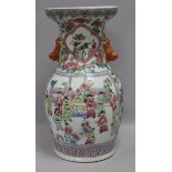 A Chinese famille rose vase height 35cm