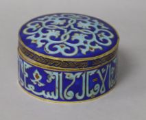 An Islamic enamel on copper box