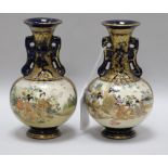 A pair of Satsuma vases 15.5cm