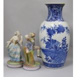 A Chinese blue and white vase and a pair of coloured bisque figures Vase height 46cm (a.f.)