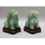 A pair of Chinese green stone lion dogs 15.5cm