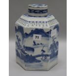 A blue and white vase H.24.5cm.
