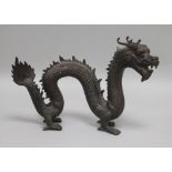 A 19th century Chinese bronze of a dragon Length 26cm. Height 17cm.