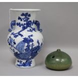 A Chinese blue and white vase and a green glazed water pot Vase Height 20cm.