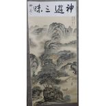 A Chinese scroll painting and a printed scroll