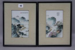 A pair of Chinese famille rose porcelain plaques width 11cm height 18cm