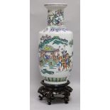 A Chinese vase on stand approx. height 43cm excl. stand