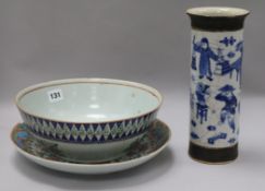 A Chinese famille rose plate, an export bowl and a vase bowl diameter 26cm