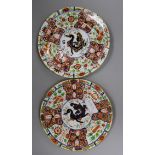 A pair of Coalport dragons in compartment plates c.1820 diameter 25.5cm