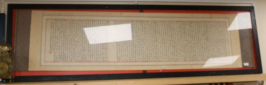 A Chinese inscribed poem, framed