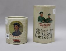 Two Chinese Mao brush pots