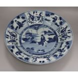 A Chinese blue and white dish diameter 41cm