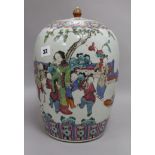 A 19th Century Chinese famille rose jar and cover height 35cm