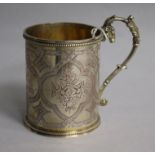 A Victorian engraved silver christening mug, Henry Holland, London, 1869, 98mm, 5.5 oz.