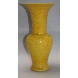 A Chinese yellow ground 'dragon' vase height 26cm
