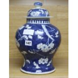 A Chinese blue and white vase and cover height 34cm