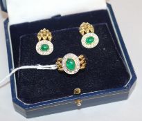 A modern 18ct gold, cabochon emerald and diamond oval cluster ring and pair of matching earrings.