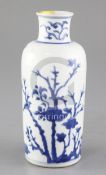 A Chinese blue and white vase, Transitional period, mid 17th century, of slightly tapering