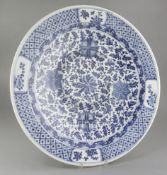 A Chinese blue and white charger, 19th century, painted with lotus flowers and pomegranates amid