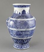 A Chinese blue and white vase, Qianlong seal mark but 19th century, painted in Ming style with bands
