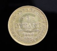 A Russian Nicholas I five rouble gold coin, 1842, St Peterburg mint, 6.5g, NEF, rare in this grade